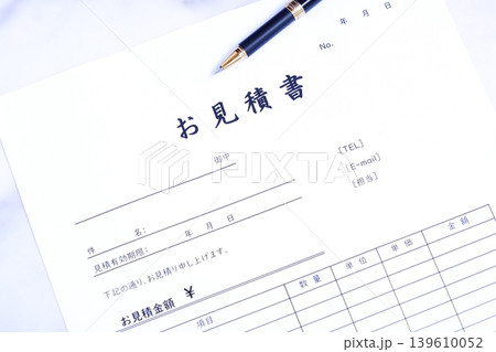 見積書 - 取引に先立って提供する商品やサービスについて、御見積書を作成する 139610052