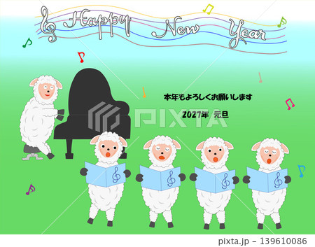 令和九年の新年を祝ってコンサートを開催している未たち。 令和九年の新年を祝ってコンサートを開催している未たち。 139610086