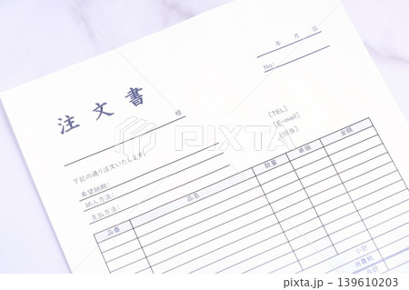 注文書 - 商品やサービスを購入する際に、購入者が販売者に対して発行する発注書(発注書) 注文書 - 商品やサービスを購入する際に、購入者が販売者に対して発行する発注書(発注書) 139610203