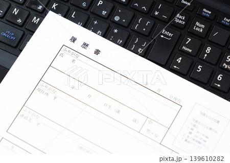 履歴書 - 就職活動（就活）や転職活動に必要な履歴書を作成する 139610282