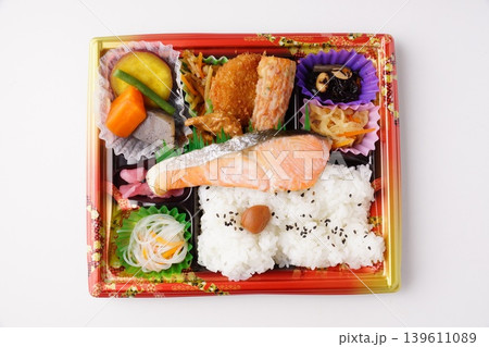 鮭の幕の内弁当 鮭の幕の内弁当 139611089