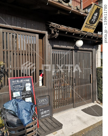 寛永寺と谷中 寛永寺と谷中 139611780