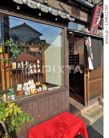 寛永寺と谷中 寛永寺と谷中 139611785
