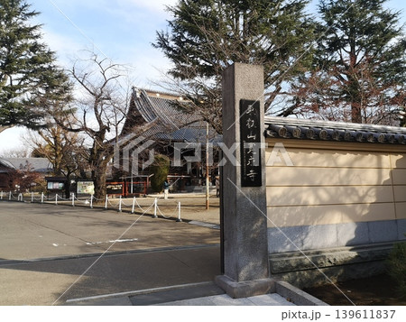 寛永寺と谷中 139611837