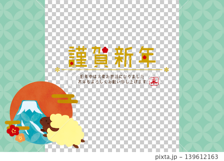 New Year's card featuring sheep and Mount Fuji (Year of the Sheep) New Year's card featuring sheep and Mount Fuji (Year of the Sheep) 139612163
