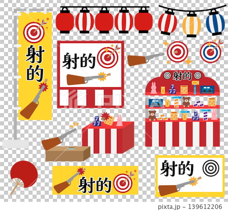 A set of icon and decorative illustrations that can be used for pop-up displays and advertisements related to shooting games. A set of icon and decorative illustrations that can be used for pop-up displays and advertisements related to shooting games. 139612206