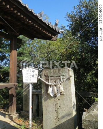 2014年・香川・観音寺・八幡・風景・神社・琴引八幡宮・其の百四 2014年・香川・観音寺・八幡・風景・神社・琴引八幡宮・其の百四 139614000