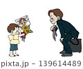 父の日に、ひまわりと似顔絵をお父さんに贈る男の子 父の日に、ひまわりと似顔絵をお父さんに贈る男の子 139614489