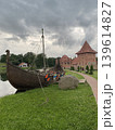 Landscape. Castle palace in lake water reflection. Castle reflection in lake water. Panorama. 139614827