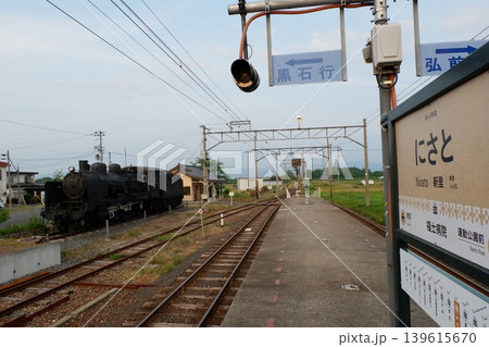 新里駅のホームから見た8620形蒸気機関車 新里駅のホームから見た8620形蒸気機関車 139615670