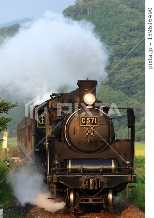 蒸気機関車 C57 1 蒸気機関車 C57 1 139616490