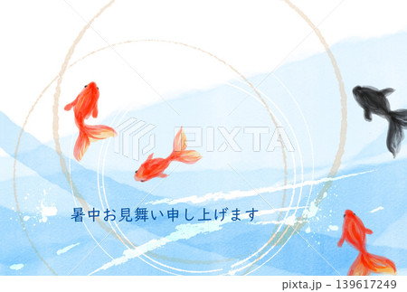 暑中お見舞いハガキテンプレート　水中を泳ぐ金魚の水彩風手描きイラスト 139617249