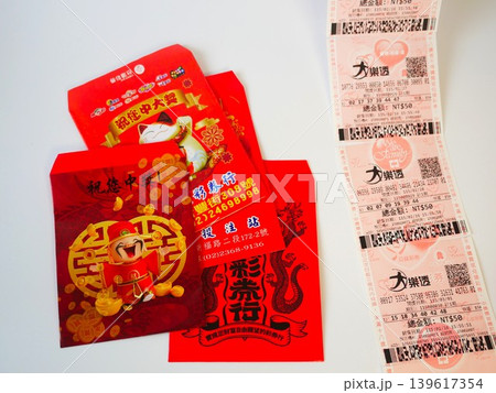 賭け事 賭 ボーナス 139617354