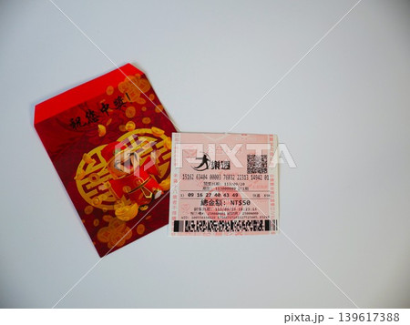 賭け事 賭 ボーナス 139617388