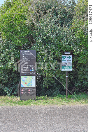 緑を背に並ぶ園内マップと標識 津波避難ビルを示す安全な公園の案内 緑を背に並ぶ園内マップと標識 津波避難ビルを示す安全な公園の案内 139617471