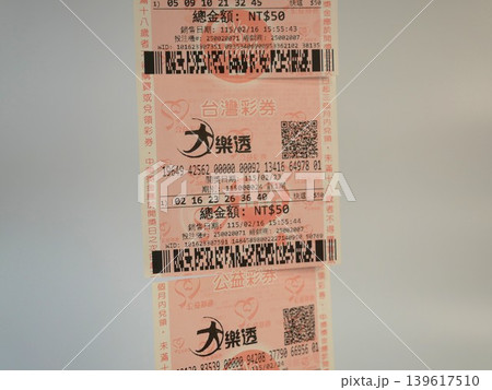 賭け事 賭 ボーナス 139617510