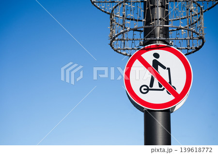 No electric scooters allowed prohibition sign . Copy space 139618772