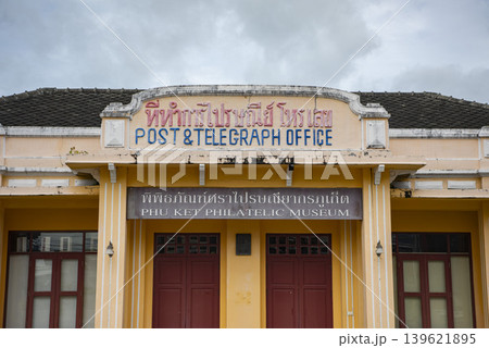 THAILAND PHUKET OLD TOWN POST MUSEUM THAILAND PHUKET OLD TOWN POST MUSEUM 139621895