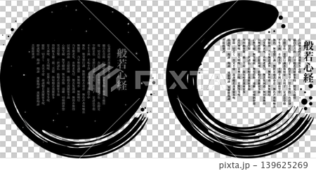 《心經》書法設計背景素材組（留白、圓形窗、文字空間） 139625269