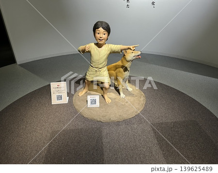 青森県青森市の史跡、三内丸山遺跡の縄文時遊館に展示された男の子と犬の像です。 青森県青森市の史跡、三内丸山遺跡の縄文時遊館に展示された男の子と犬の像です。 139625489