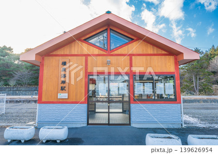 「青森県」JR八戸線・種差海岸駅舎の風景　八戸市 139626954