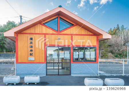 「青森県」JR八戸線・種差海岸駅舎の風景　八戸市 139626966