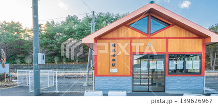 「青森県」JR八戸線・種差海岸駅舎の風景 八戸市 「青森県」JR八戸線・種差海岸駅舎の風景 八戸市 139626967