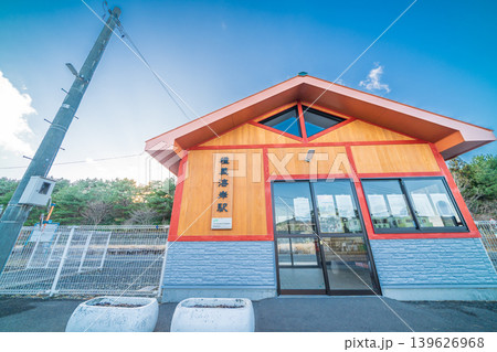 「青森県」JR八戸線・種差海岸駅舎の風景　八戸市 139626968