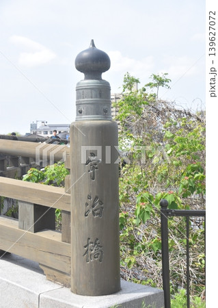 宇治川と宇治橋 宇治川と宇治橋 139627072