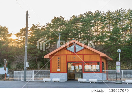 「青森県」JR八戸線・種差海岸駅舎の風景 八戸市 「青森県」JR八戸線・種差海岸駅舎の風景 八戸市 139627079