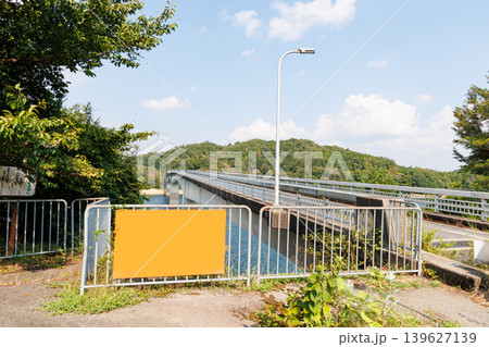 真夏の翠明湖 糀屋ダム 翠大橋 真夏の翠明湖 糀屋ダム 翠大橋 139627139