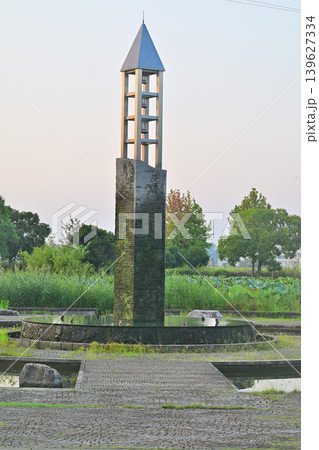 水と時の広場 時の塔 平成の森公園 川島町 水と時の広場 時の塔 平成の森公園 川島町 139627334