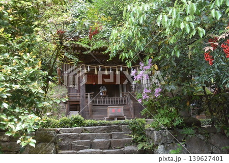 宇治上神社」 宇治上神社」 139627401