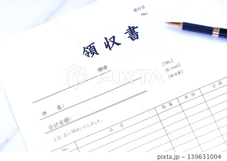 領収書 - ビジネスに必須の領収書を作成する 領収書 - ビジネスに必須の領収書を作成する 139631004