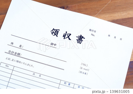 領収書 - ビジネスに必須の領収書を作成する 領収書 - ビジネスに必須の領収書を作成する 139631005