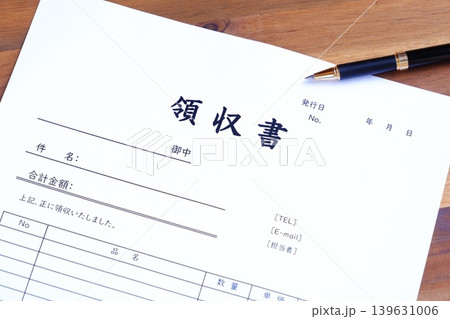 領収書 - ビジネスに必須の領収書を作成する 139631006
