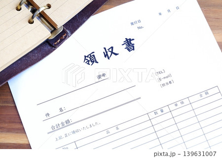 領収書 - ビジネスに必須の領収書を作成する 領収書 - ビジネスに必須の領収書を作成する 139631007
