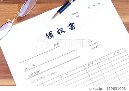 領収書 - ビジネスに必須の領収書を作成する 領収書 - ビジネスに必須の領収書を作成する 139631008