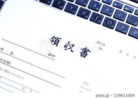 領収書 - ビジネスに必須の領収書を作成する 139631009