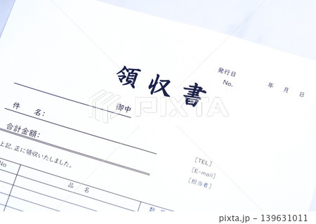 領収書 - ビジネスに必須の領収書を作成する 139631011