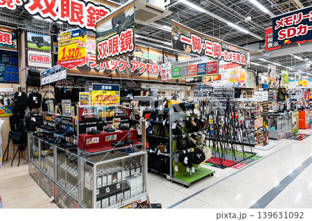 ビックカメラ 京王調布店のカメラ用品売場 東京都調布市小島町 ビックカメラ 京王調布店のカメラ用品売場 東京都調布市小島町 139631092