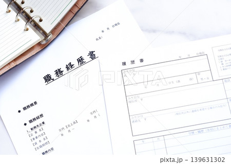 履歴書と職務経歴書 - 転職の際に欠かせない応募書類の履歴書と職務経歴書を用意する 履歴書と職務経歴書 - 転職の際に欠かせない応募書類の履歴書と職務経歴書を用意する 139631302