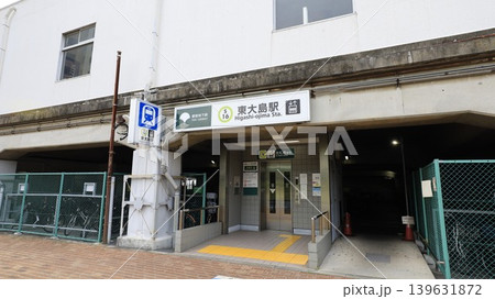 都営地下鉄新宿線の東大島駅、大島口エレベーター 139631872