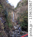 酒水の滝 139632867