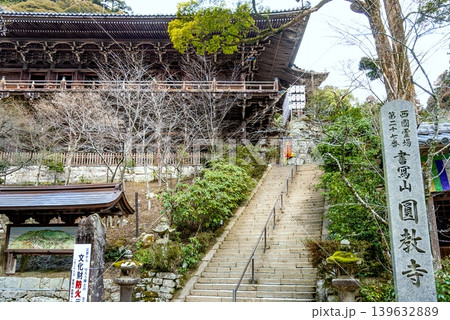 書寫山圓教寺 摩尼殿の壮大な舞台造りと参道の石段(兵庫県姫路市) 書寫山圓教寺 摩尼殿の壮大な舞台造りと参道の石段(兵庫県姫路市) 139632889