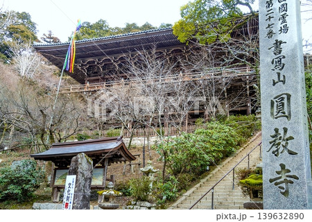 書寫山圓教寺 摩尼殿の壮麗な懸造りと参道の石柱（兵庫県姫路市） 139632890