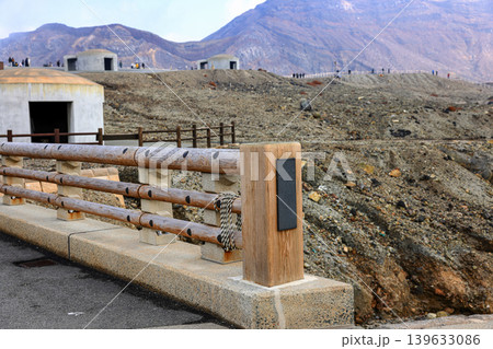 Wooden railing made from Japanese Cypress along the walkway near the volcanic crater.  Aso Volcano, Japan. 139633086
