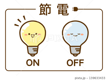 かわいい電球の節電のイラスト かわいい電球の節電のイラスト 139633433