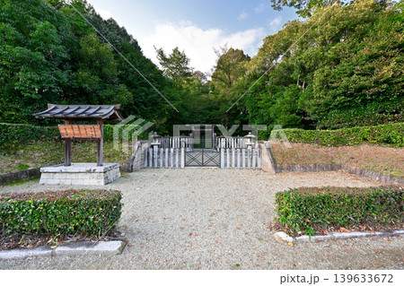 井上内親王 宇智陵(奈良県五條市) 井上内親王 宇智陵(奈良県五條市) 139633672