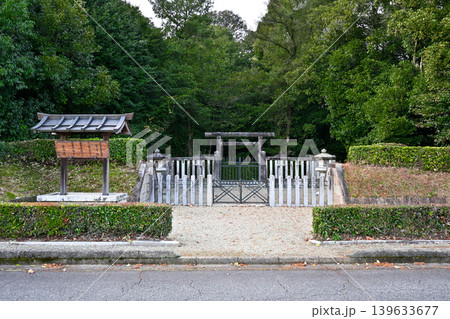 井上内親王 宇智陵(奈良県五條市) 井上内親王 宇智陵(奈良県五條市) 139633677
